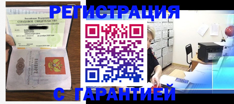 прописка для военкомата в Талдоме