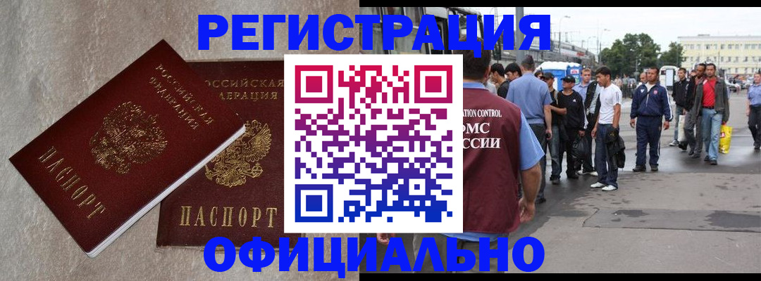 временная регистрация госуслуги в Талдоме